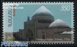 Blue mosque 1bv, joint issue Iran