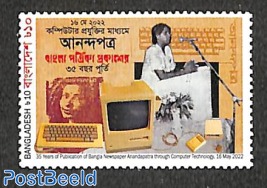 35 years Bangla newspaper 1v