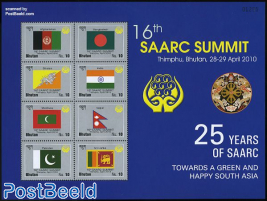 SAARC Summit 8v m/s