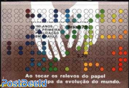 Braille s/s