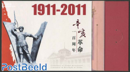 Xinhai revolution booklet (with Hong Kong, Macau)