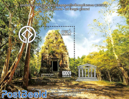 Temple of Sambor Prei Kuk s/s