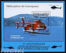 Greenpeace, helicopter s/s