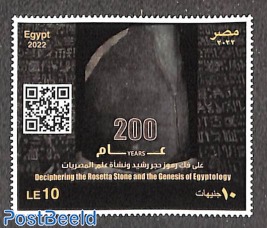 Rosetta stone 1v