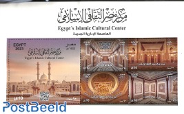 Islamic Cultural Center 4v m/s