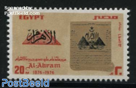 Al Ahram newspaper 1v