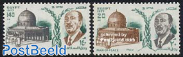 Visit of Sadat to Jerusalem 2v