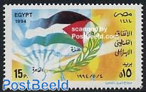 Gaza/Jericho treaty 1v