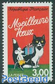 Wishing stamp, cat/mouse 1v