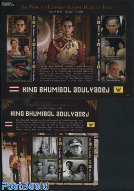 King Bhumibol Adulyadej 2 s/s