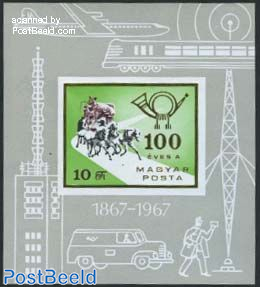 Postal centenary s/s, imperforated