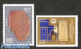 Iraqi Museum centenary 2v