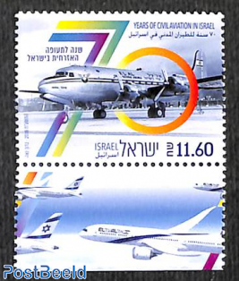 70 years of civil aviation in Israel 1v