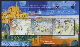 Tel-Aviv centennial s/s