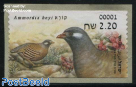 Automat Stamp, Birds 1v (face value may vary)