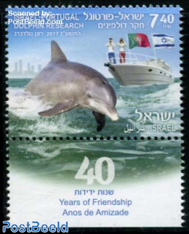 Dolphin Research 1v, Joint issue Portugal