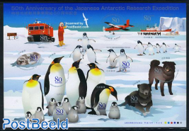 Antarctic expedition 10v m/s s-a