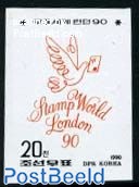 Stamp world London 1v, imperforated