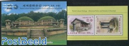 World Heritage Site Kaesong booklet