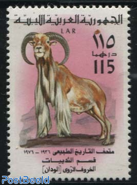 115D, Stamp out of set