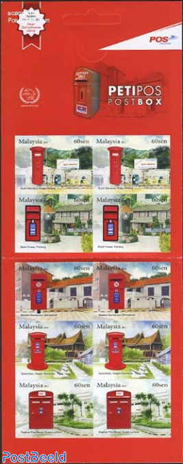 Letter boxes booklet s-a