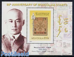 80 Years stamps s/s