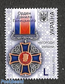 Order of Danylo Halytskyi 1v