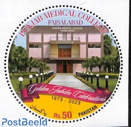 Punjab medical college 1v