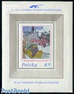 Lodz stamp exposition s/s