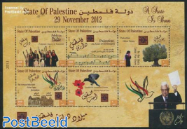 State of Palestine 5v m/s