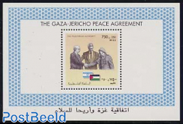 Gaza-Jericho treaty s/s