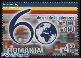 60 Years UN Membership 1v