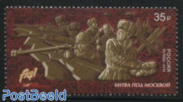 Battle of Moscow 1v, Joint Issue Kazakhstan