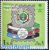 Stamp exhibition 1v