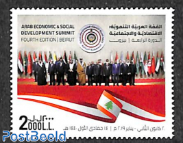 Arab Summit 1v