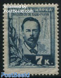 7K., A. Popov, Stamp out of set
