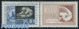 Moscow 1967 1v+tab