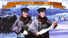 Discovery of Antarctica s/s, joint issue Estonia 