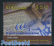 60 Years Israel 1v