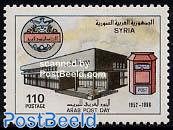 Arab postal day 1v