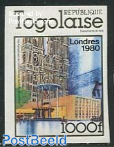 London 1980 1v, imperforated