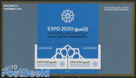 Expo 2020 Dubai s/s