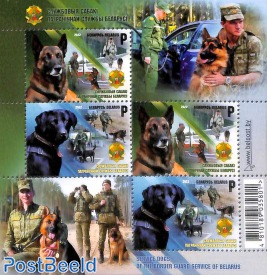 Border Patrol dogs m/s