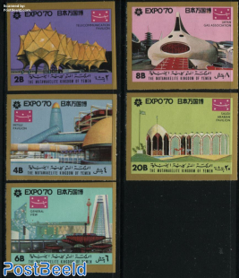 World expo 5v, imperforated