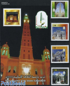 Toreem Islamic cultural capital 4v + s/s