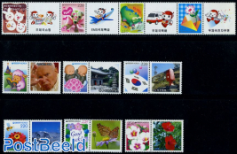 Greeting stamps 10v+personal tabs