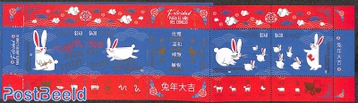 Year of the Rabbit 4v in booklet