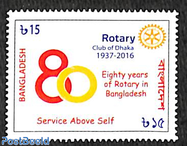 80 Years of Rotary 1v