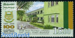 Sivali Central College Ratnapura 1v