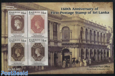 160 Years Stamps s/s